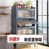 涉及低價/低概率促銷活動需在價格旁標注說明活動要求且不得出現價格對比，如【9塊9，需在價格旁標注說明活動要求且不得出現價格對比】請修改