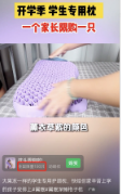 不得使用虛假營銷活動進行廣告宣傳，如【全國限量100只，在電商營銷場景下，明確存在虛假行為】請修改