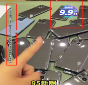 下圖出現9.9元并標注了【搶購價】，同時添加了警示語告知用戶搶購時間和具體數量和搶夠路徑，符合審核規范