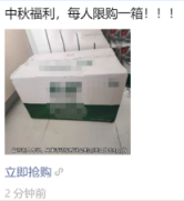 不得使用虛假營銷活動進行廣告宣傳，如【視頻中無價格表示但描述限購一箱，不符合電商售賣行為的活動】請修改