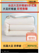 下圖中廣告內容不帶限量描述，有【售完即止、即將售罄】確認與實際情況一致，營造緊張促銷氛圍的文字描述符合審核規范