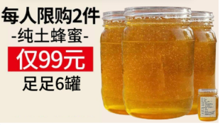 不得使用虛假營銷活動進行廣告宣傳，如【描述限購2件，實際可買大于2件，屬于虛假宣傳行為】請修改