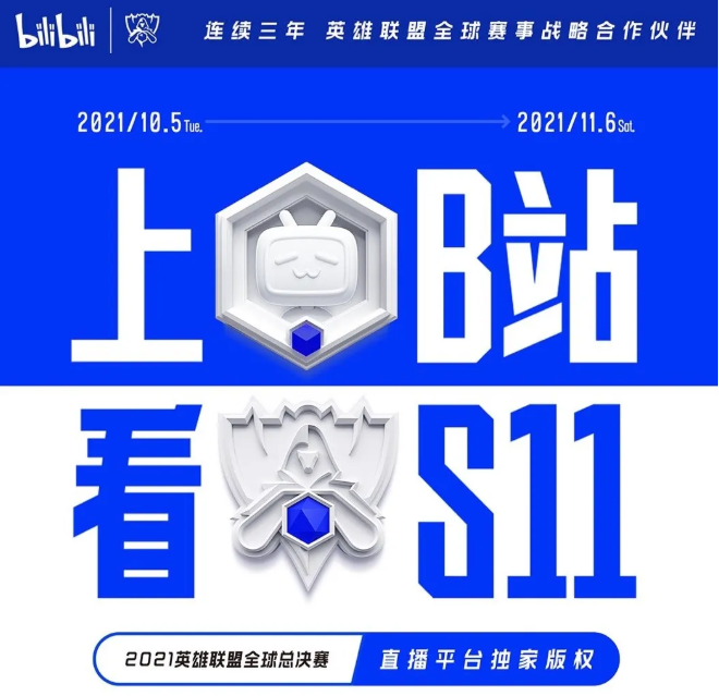 品牌怎樣借助電競賽事實現營銷推廣? 品牌怎樣借助電競賽事實現營銷推廣?