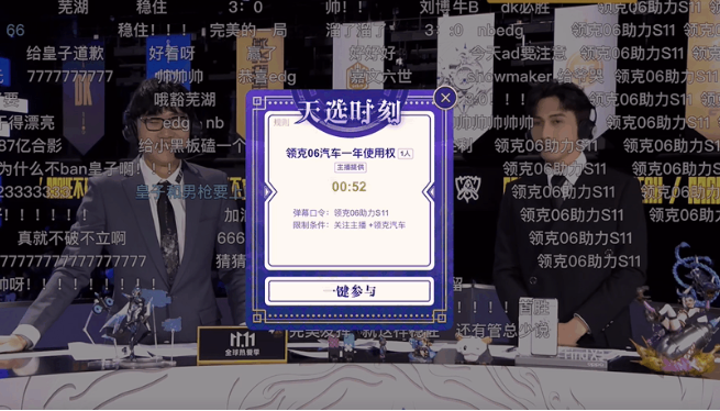汽車廣告在嗶哩嗶哩投放的優勢是什么? 汽車廣告在嗶哩嗶哩投放的優勢是什么?