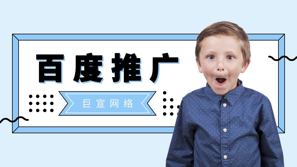 百度信息流廣告能夠將廣告穿插在資訊中