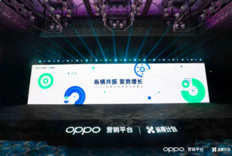 OPPO營(yíng)銷廣告：｜一文看懂：終端能力，如何助力游戲行業(yè)增長(zhǎng)？