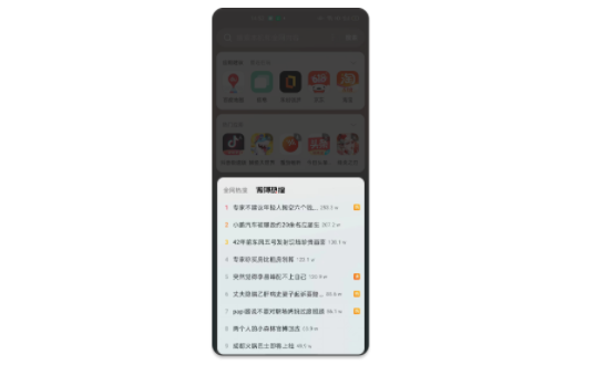 OPPO廣告如何助力提高微博用戶的體驗(yàn)感？