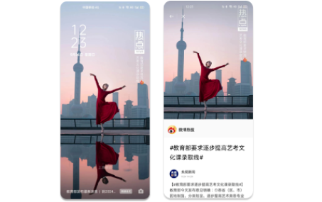 目前微博投放應(yīng)用下載類軟件的費(fèi)用是多少？