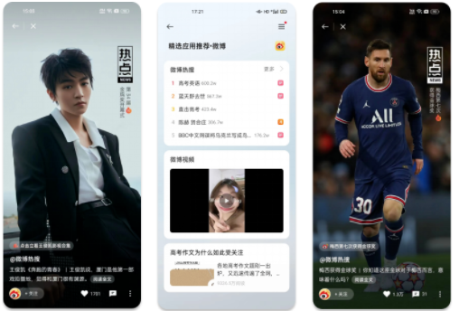 OPPO信息流廣告的特點(diǎn)是怎樣的？