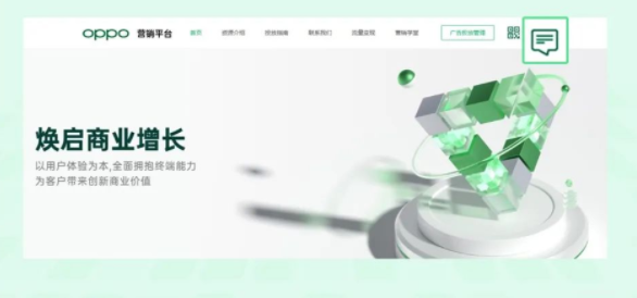 關于OPPO廣告平臺，您了解多少？