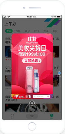 鏈接動畫廣告