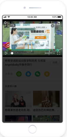 視頻暫停廣告 視頻暫停廣告