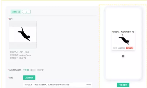 OPPO廣告的展示位有哪些？