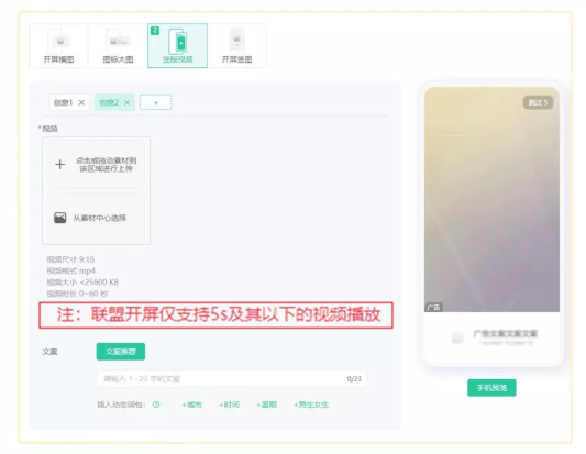 OPPO視頻廣告的效果相比于圖文廣告的優勢在哪里？