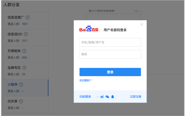 江蘇高郵如何投放百度廣告,高郵百度做百度開戶的價(jià)格！