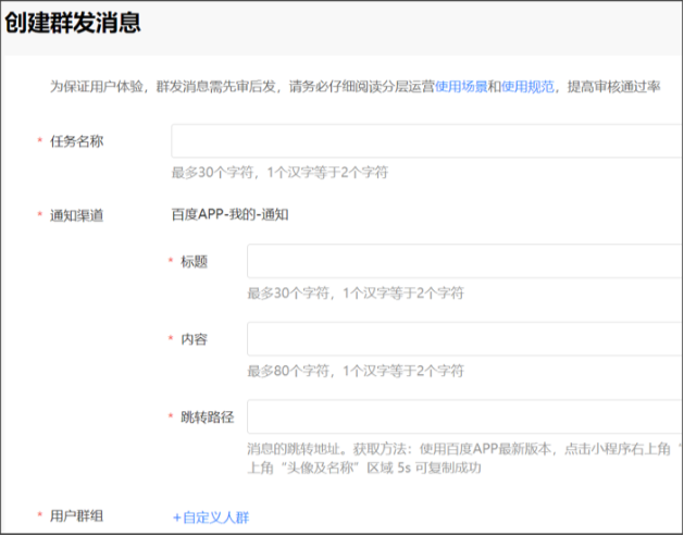 江蘇姜堰怎么投放百度廣告呢?姜堰百度信息流廣告開戶！