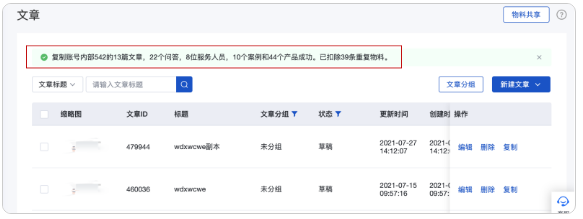 廣東珠海市百度廣告代理哪家做的效果好啊？