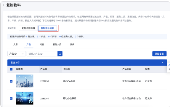 湖南郴州百度廣告開戶首充多少啊？效果如何？