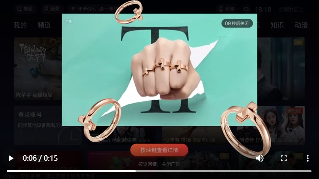 Oneshot Plus聯(lián)動(dòng)出框廣告 Oneshot Plus聯(lián)動(dòng)出框廣告