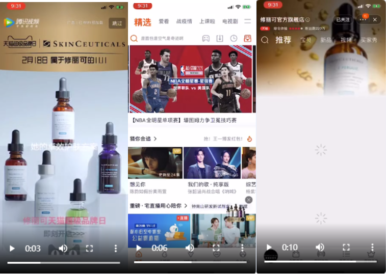 FollowU延續(xù)型閃屏 FollowU延續(xù)型閃屏