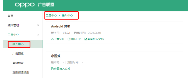OPPO信息流廣告投放的效果如何？