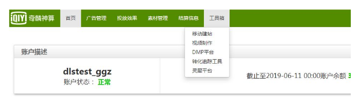 20190703115415_33800.png
