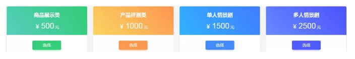 質(zhì)量高，收費(fèi)低