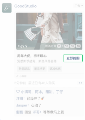 行動按鈕組件