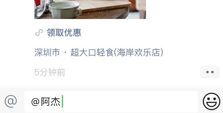 @好友評論互動