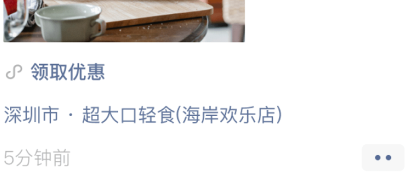 門店標(biāo)識
