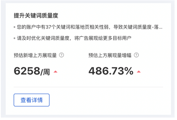 浙江寧波市百度廣告開戶收費5000元，現(xiàn)在做推廣不收服務(wù)費哦！