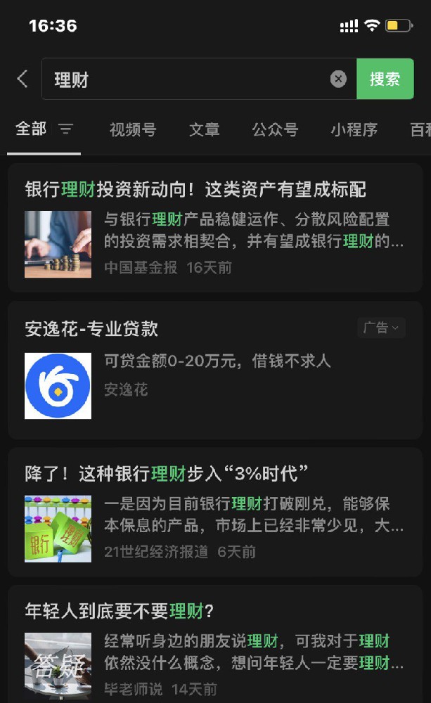 如果你也想要選擇微信搜一搜廣告,打破營銷困境,可咨詢微信廣告開戶公司巨宣網絡,為您提供專業的開戶以及推廣服務! 如果你也想要選擇微信搜一搜廣告,打破營銷困境,可咨詢微信廣告開戶公司巨宣網絡,為您提供專業的開戶以及推廣服務!