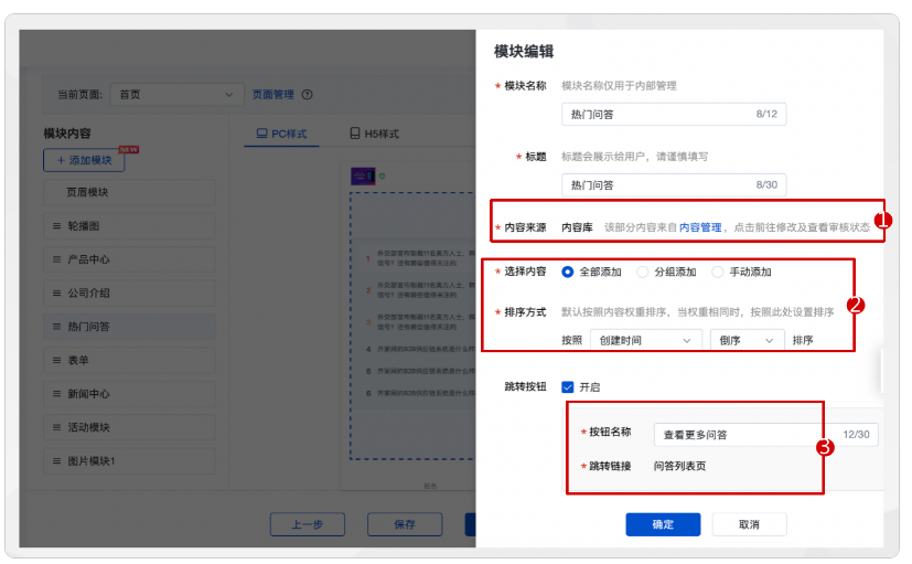 山西大同市百度廣告推廣效果怎么樣??？