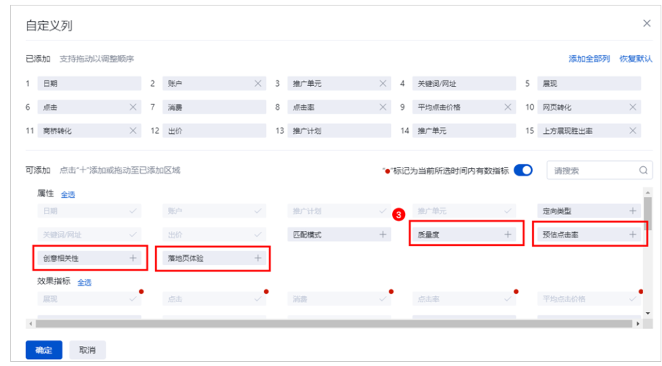 四川自貢百度開屏廣告哪家代理可以合作？怎么投放？