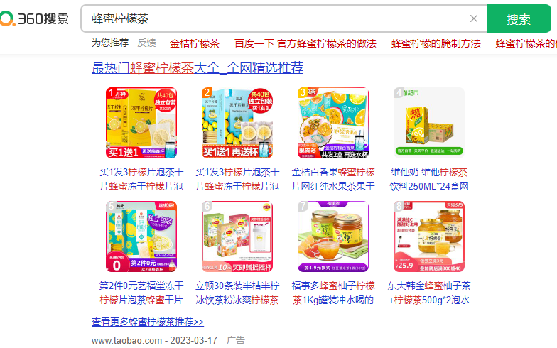 360廣告推廣公司