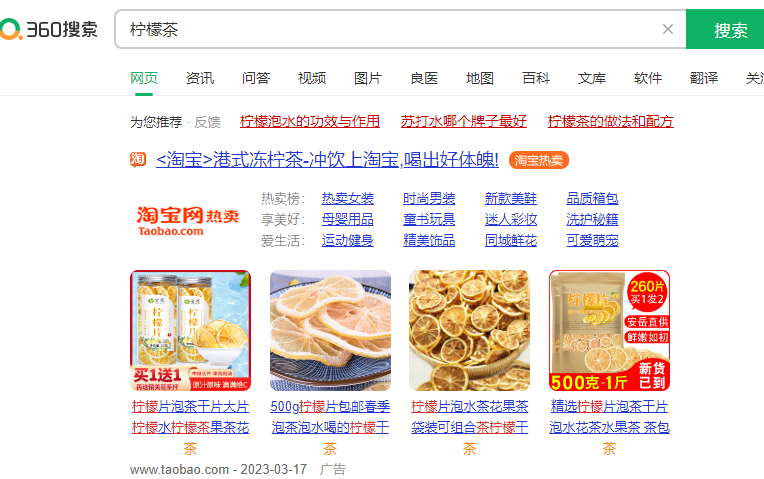 360廣告代運營公司