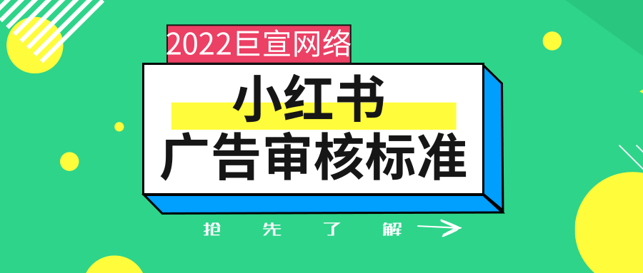 另外，小紅書廣告平臺還擁有“用戶線索管理”等功能，幫助廣告主掌握用戶的相關信息，從而了解用戶的轉化行為，用戶的轉化數(shù)據(jù)更清晰，一目了然。