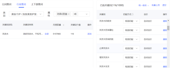 路徑一：計劃搭建內