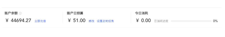 賬戶余額構成說明,賬戶余額=現金余額+返貨余額;