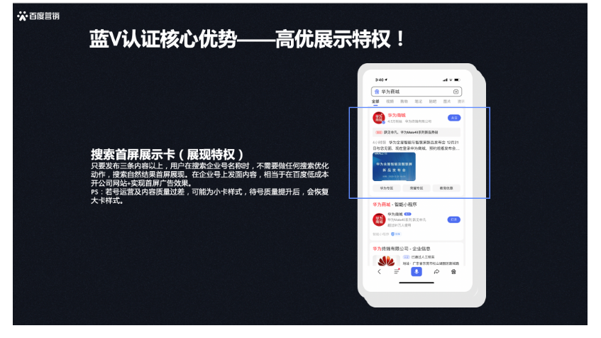 海南文昌百度廣告開戶價格計算方式
