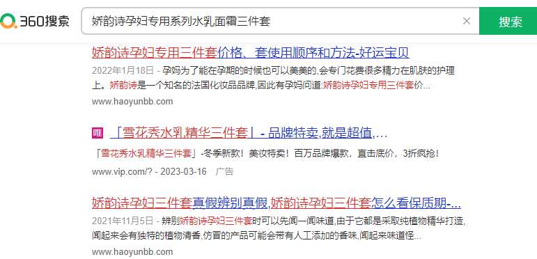 360開戶流程