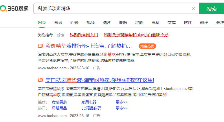 360開戶審核多久能通過 360開戶審核多久能通過