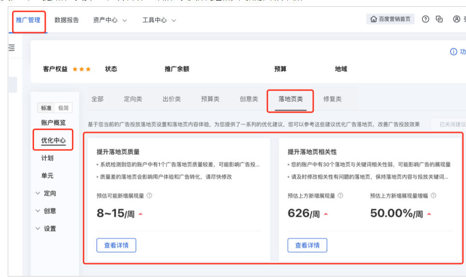 山東青島百度開戶找誰靠譜？有沒有能力強的代理公司？