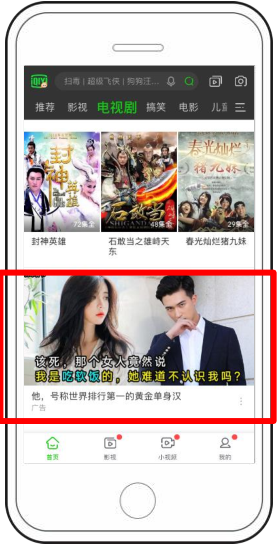 在愛奇藝推廣廣告開戶時間需要多久？