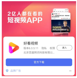 廣東順德百度個人開戶需要準備什么,順德百度廣告推廣代理！