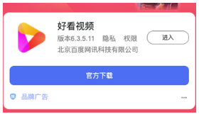 廣東樂昌百度廣告官方代理商,樂昌百度廣告開戶價格！
