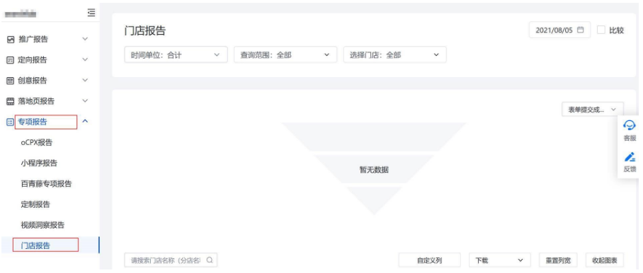 山西晉城怎么投放百度廣告,晉城百度廣告怎么開戶?