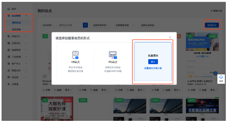 上海百度廣告開戶找哪里?上海做百度的廣告效果好不好