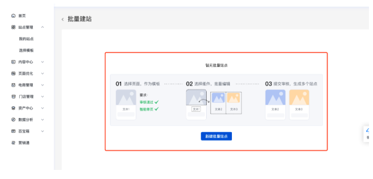 重慶百度廣告展現形式/百度廣告賬戶開通找《巨宣網絡》