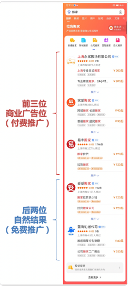 甘肅白銀百度開戶找巨宣網(wǎng)絡(luò),現(xiàn)在開戶快,效果好!
